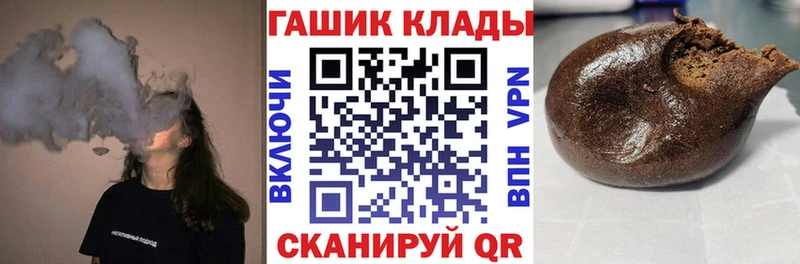 Купить наркоту Новый Оскол APVP Мефедрон Гашиш АМФЕТАМИН МАРИХУАНА