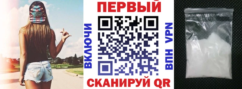 где купить   Новый Оскол  АМФЕТАМИН 97% 