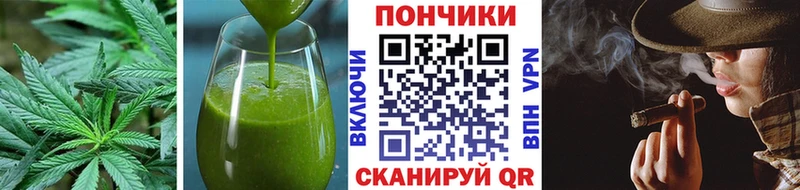 Canna-Cookies конопля omg Новый Оскол купить закладку