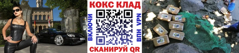 Кокаин Колумбийский продажа наркотиков Новый Оскол