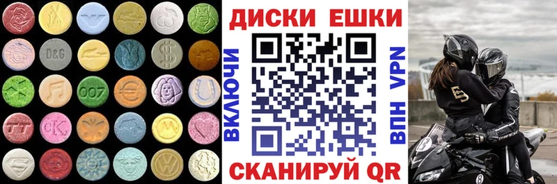 Экстази 300 mg hydra онион Новый Оскол
