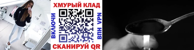 Героин Афган  Новый Оскол 