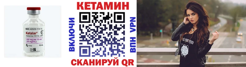 Кетамин VHQ ссылка на мегу сайт Новый Оскол закладки