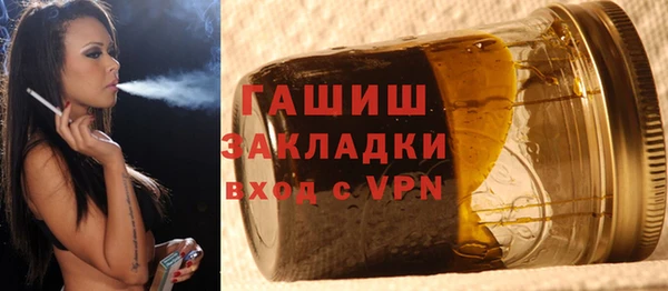 герыч Балахна