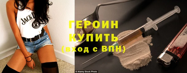 героин Баксан