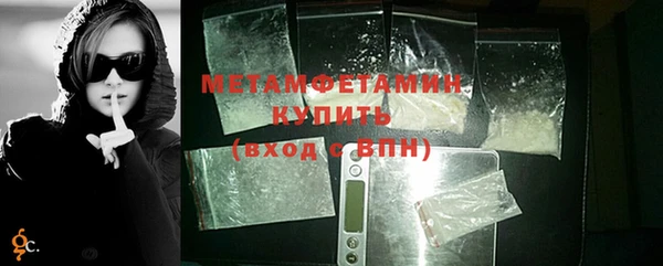 шишки Балабаново
