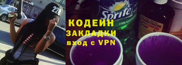 соль курить ск Покровск