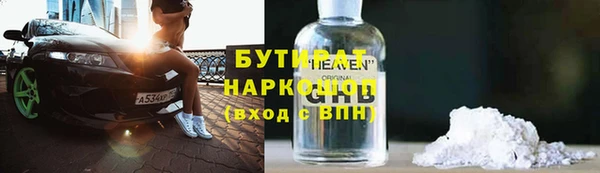 шишки Балабаново