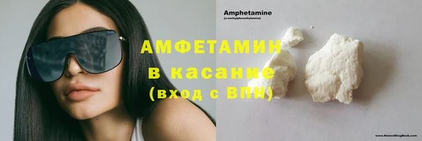 шишки Балабаново