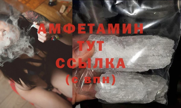 шишки Балабаново