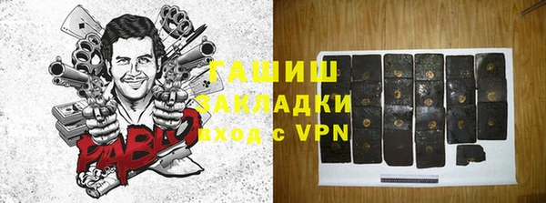 герыч Балахна