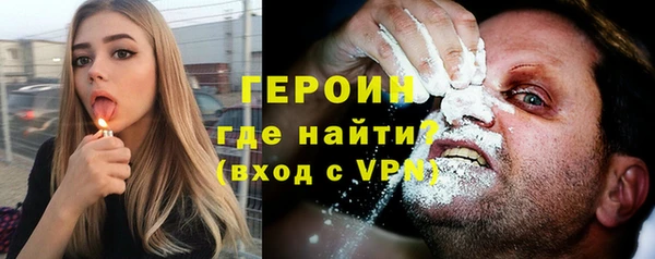 герыч Балахна