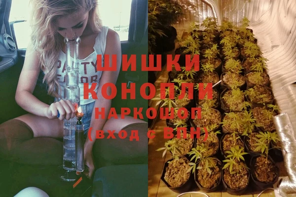 герыч Балахна