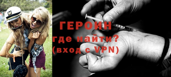 герыч Балахна