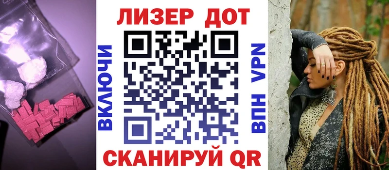 магазин продажи наркотиков  Новый Оскол  LSD-25 экстази ecstasy 
