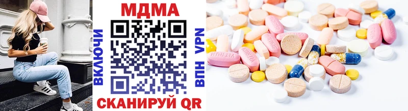 МДМА VHQ  Новый Оскол 