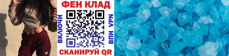Метамфетамин мет  Новый Оскол 